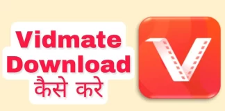 Vidmate App Download